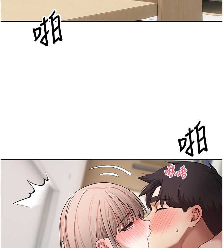 币转人生第75話-整晚都在愛愛&hearts;