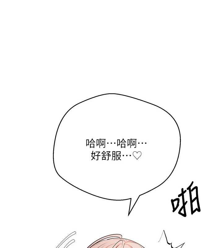 币转人生第75話-整晚都在愛愛&hearts;