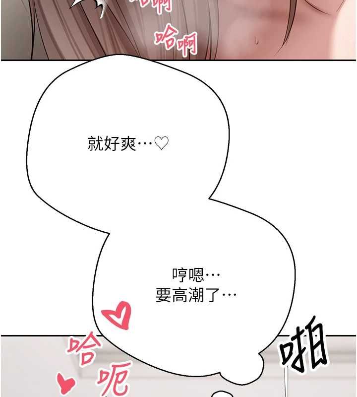 币转人生第75話-整晚都在愛愛&hearts;