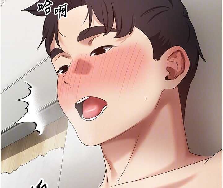 币转人生第75話-整晚都在愛愛&hearts;
