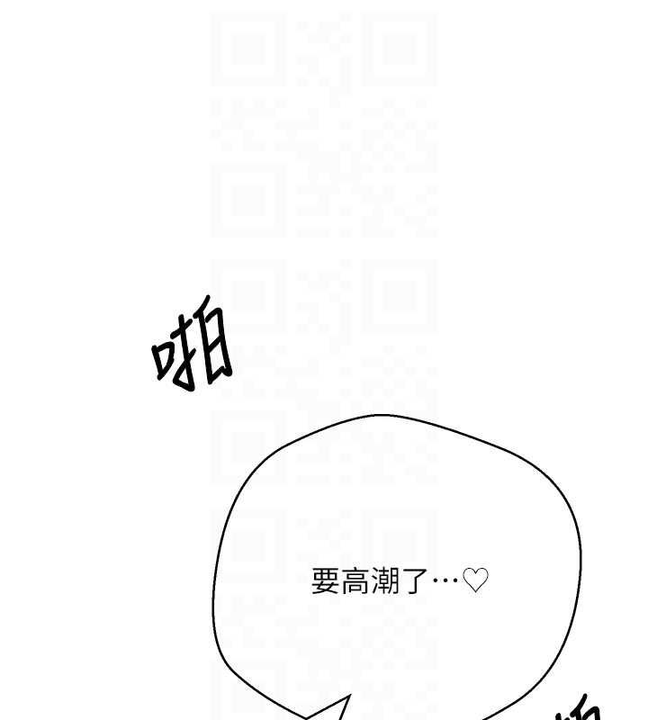 币转人生第75話-整晚都在愛愛&hearts;