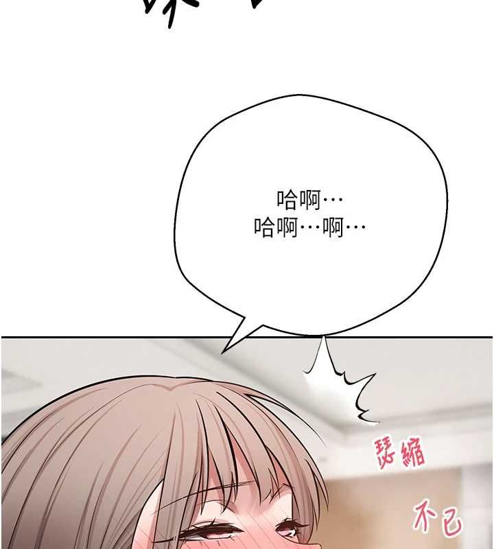 币转人生第75話-整晚都在愛愛&hearts;