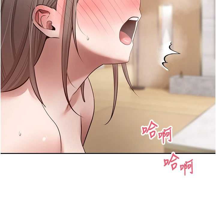 币转人生第75話-整晚都在愛愛&hearts;