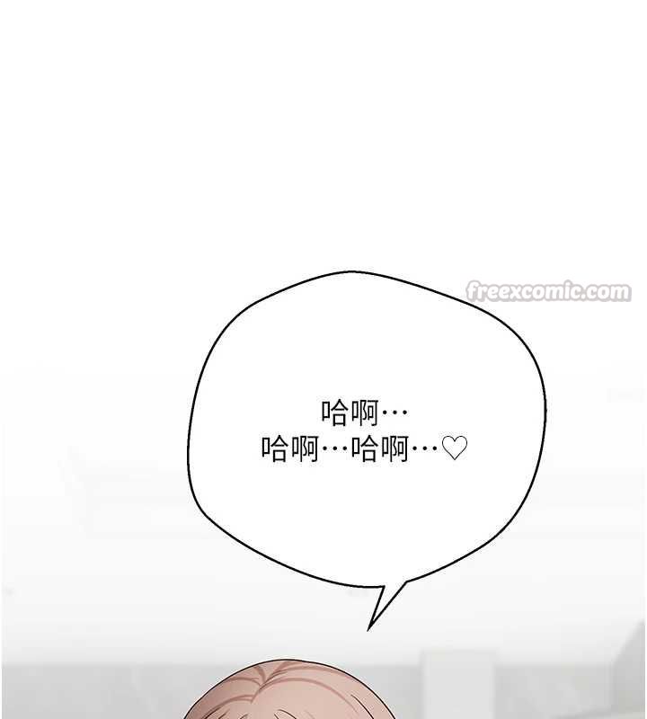 币转人生第75話-整晚都在愛愛&hearts;