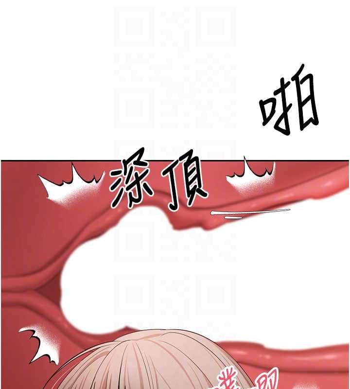 币转人生第75話-整晚都在愛愛&hearts;