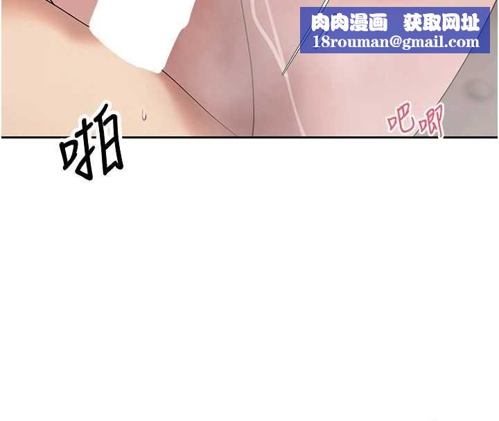 币转人生第75話-整晚都在愛愛&hearts;