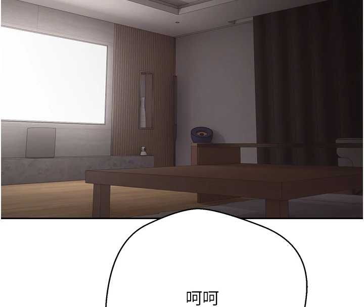 币转人生第75話-整晚都在愛愛&hearts;