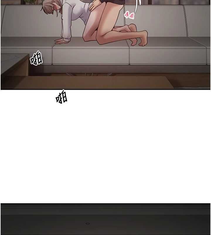 币转人生第75話-整晚都在愛愛&hearts;