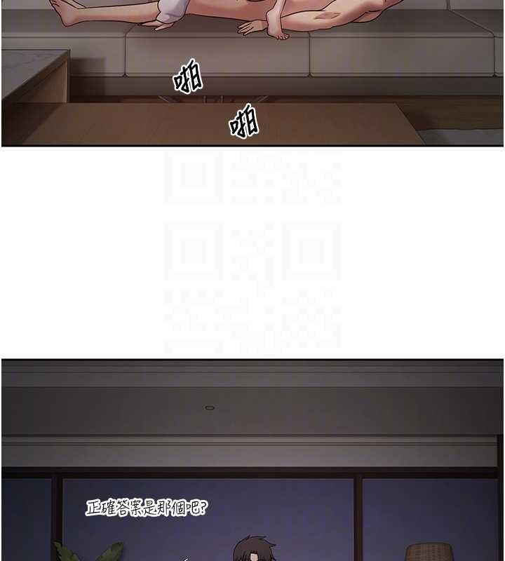 币转人生第75話-整晚都在愛愛&hearts;