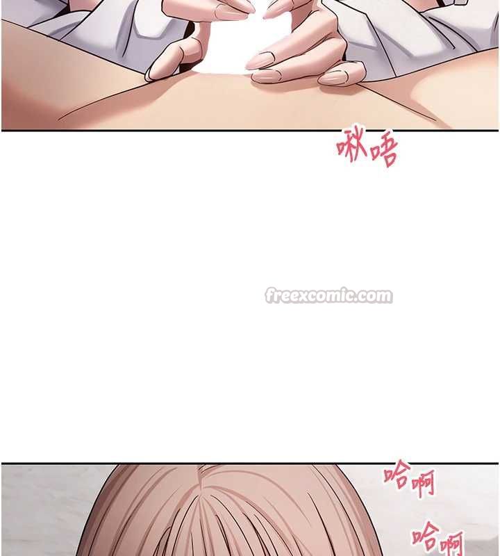 币转人生第75話-整晚都在愛愛&hearts;