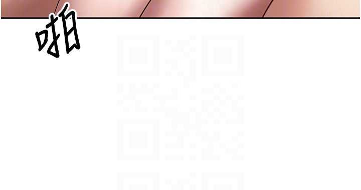 币转人生第75話-整晚都在愛愛&hearts;