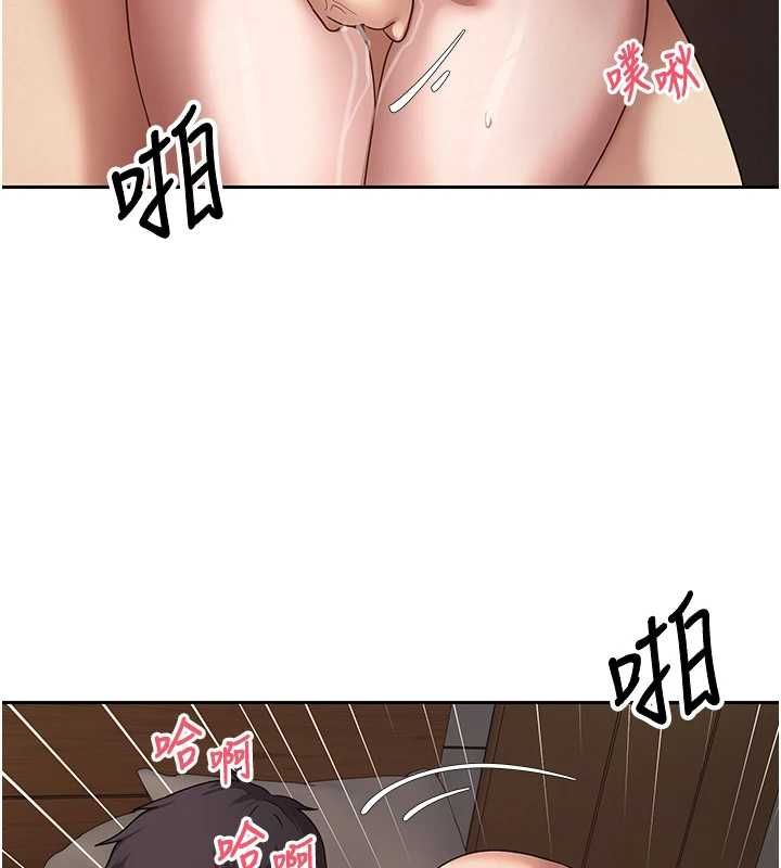 币转人生第75話-整晚都在愛愛&hearts;