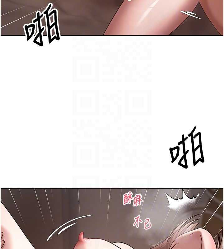 币转人生第75話-整晚都在愛愛&hearts;