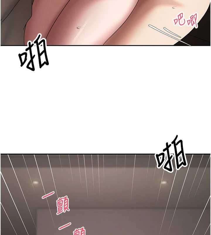 币转人生第75話-整晚都在愛愛&hearts;