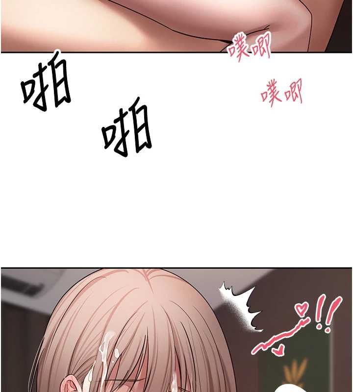 币转人生第75話-整晚都在愛愛&hearts;