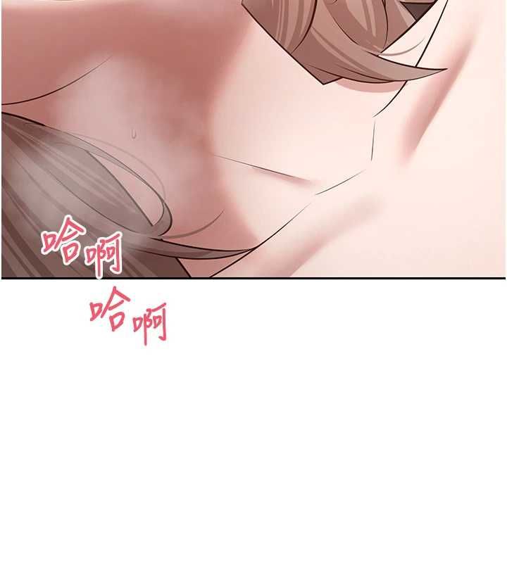 币转人生第75話-整晚都在愛愛&hearts;