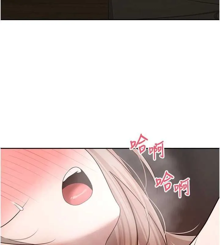 幣轉人生第75話-整晚都在愛愛&hearts;