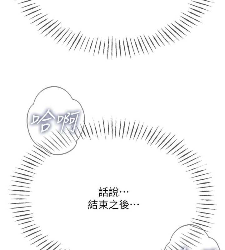恶次人生第59話-被他的巨棒征服