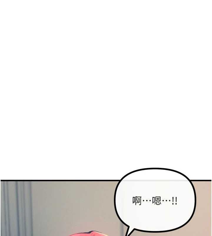 恶次人生第59話-被他的巨棒征服