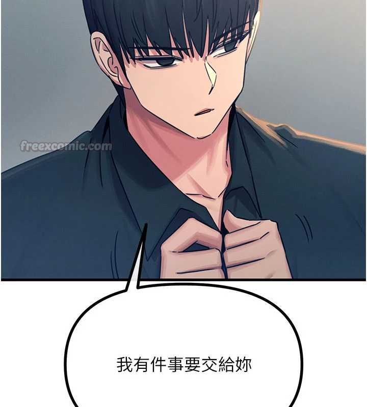 恶次人生第59話-被他的巨棒征服