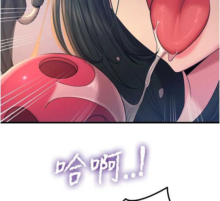 恶次人生第59話-被他的巨棒征服