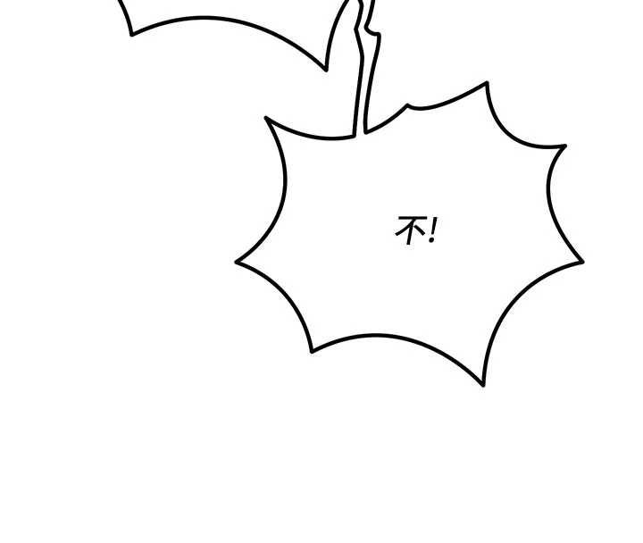 恶次人生第59話-被他的巨棒征服