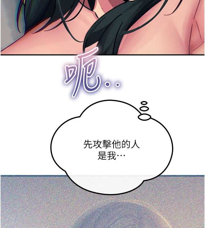 恶次人生第59話-被他的巨棒征服