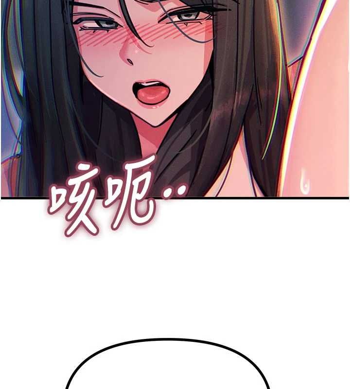 恶次人生第59話-被他的巨棒征服