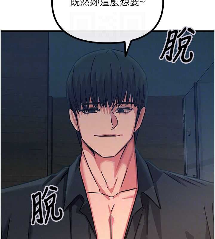 恶次人生第59話-被他的巨棒征服