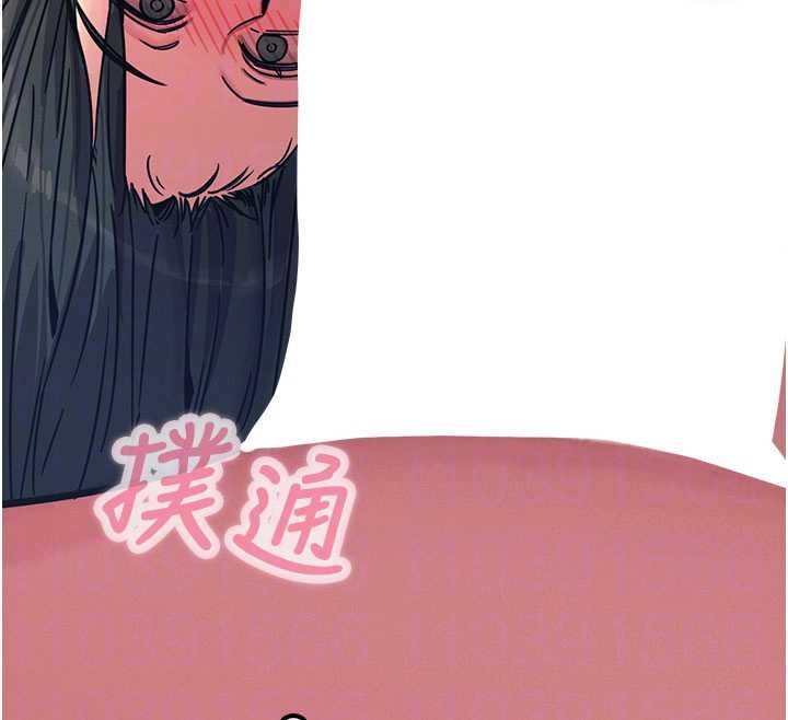 恶次人生第59話-被他的巨棒征服