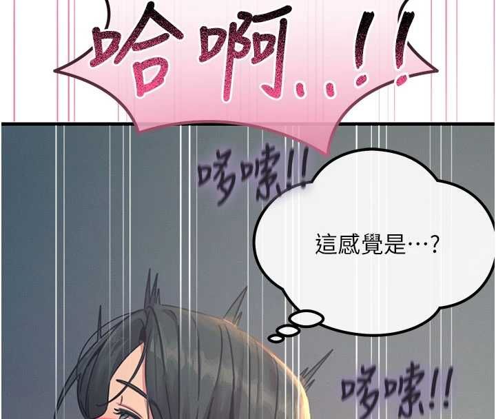 恶次人生第59話-被他的巨棒征服
