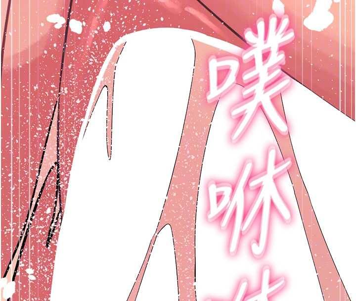 恶次人生第59話-被他的巨棒征服
