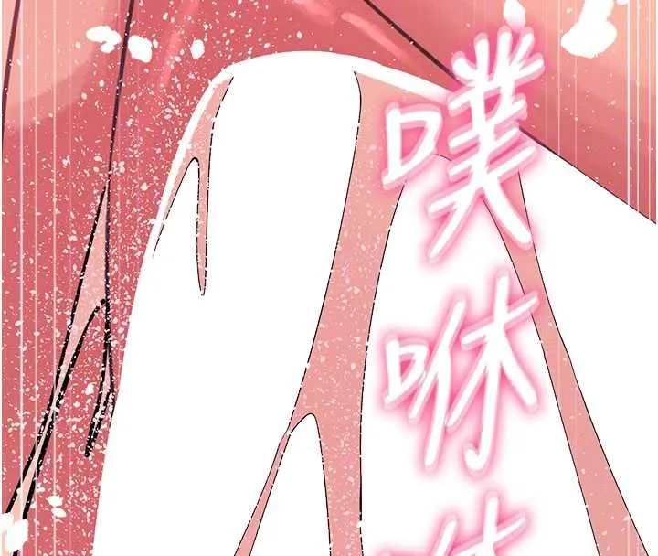 惡次人生第59話-被他的巨棒征服