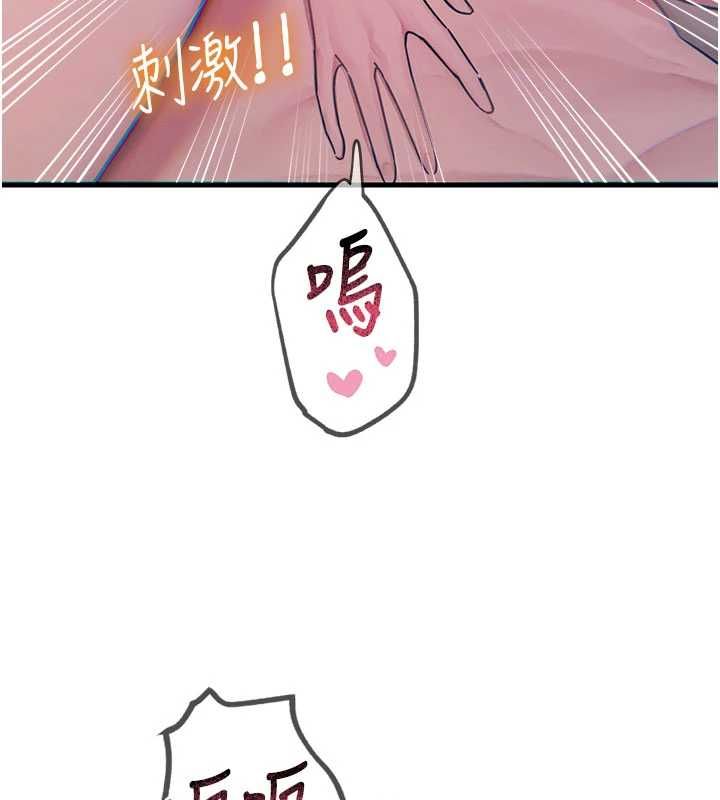 恶次人生第59話-被他的巨棒征服