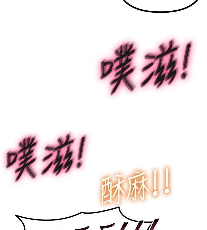恶次人生第59話-被他的巨棒征服