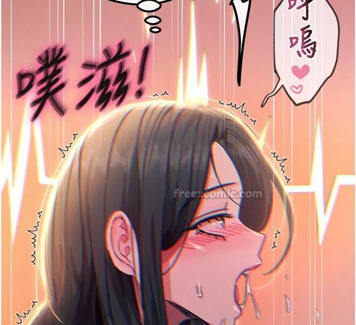 恶次人生第59話-被他的巨棒征服