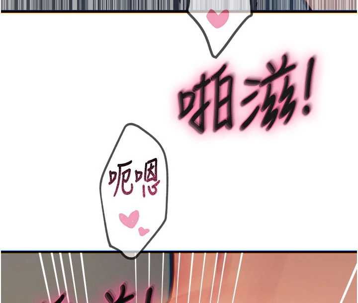 恶次人生第59話-被他的巨棒征服