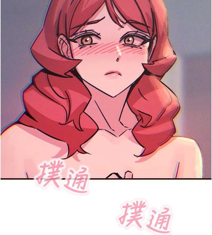 恶次人生第59話-被他的巨棒征服