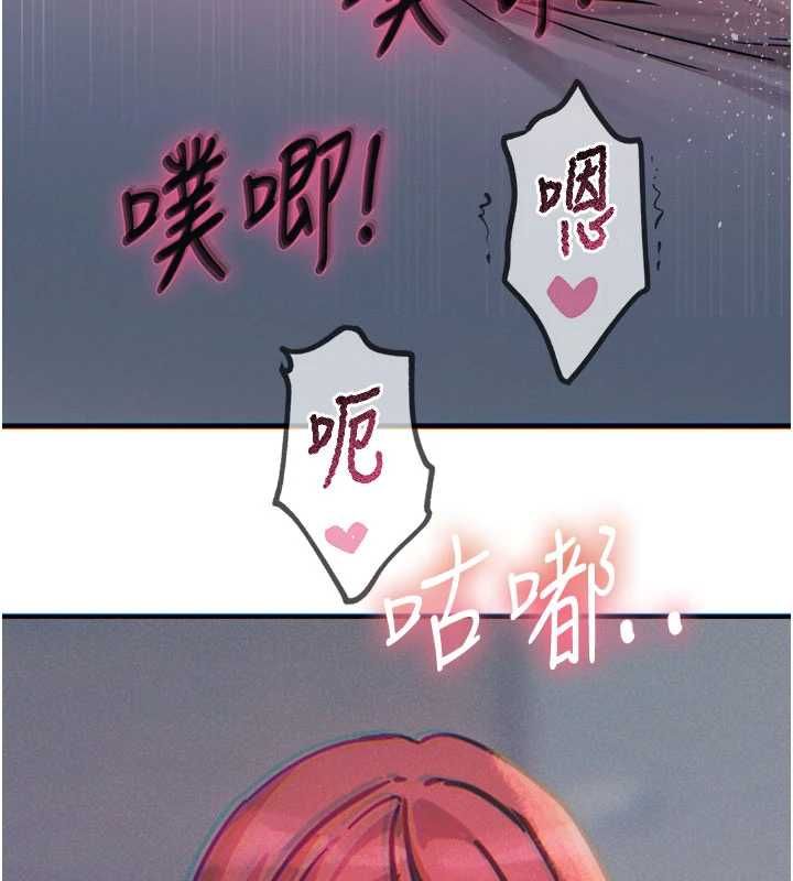 恶次人生第59話-被他的巨棒征服