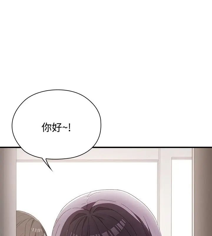男以稀为贵第1话