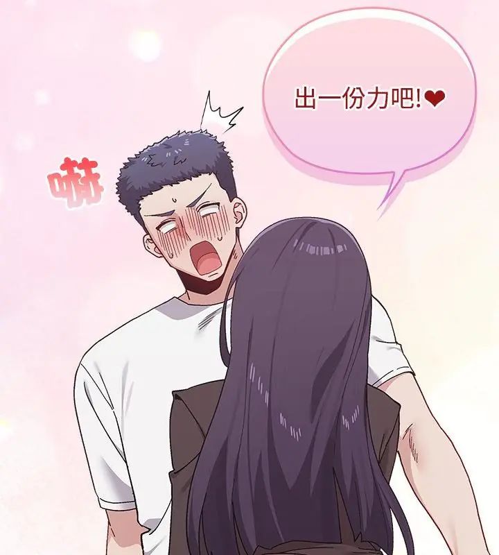男以稀为贵第1话