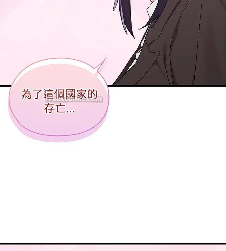 男以稀为贵第1话