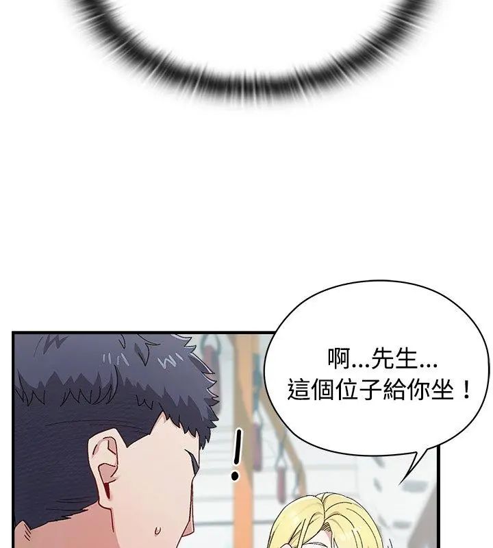 男以稀为贵第1话