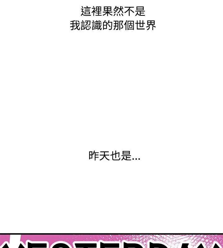 男以稀为贵第1话