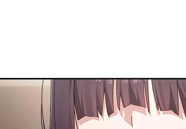 男以稀为贵第1话