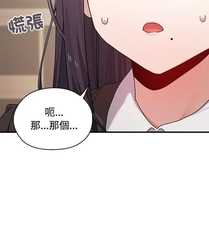 男以稀为贵第1话