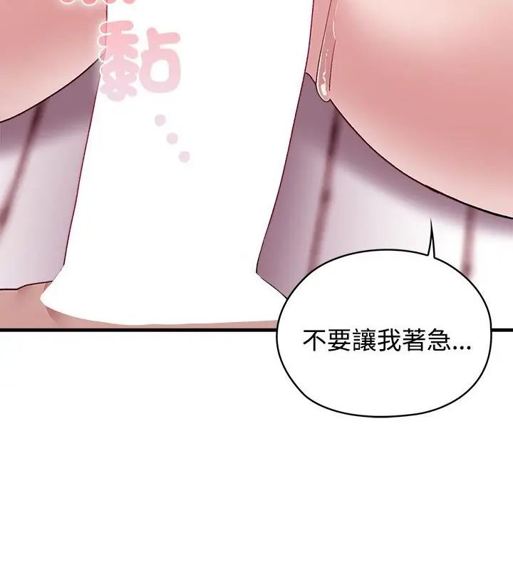 男以稀为贵第1话