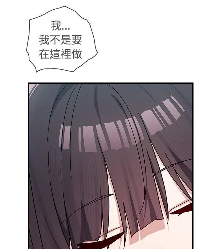 男以稀为贵第1话