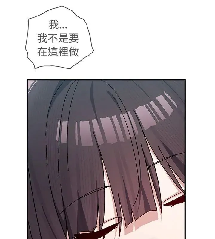 男以稀為貴第1話