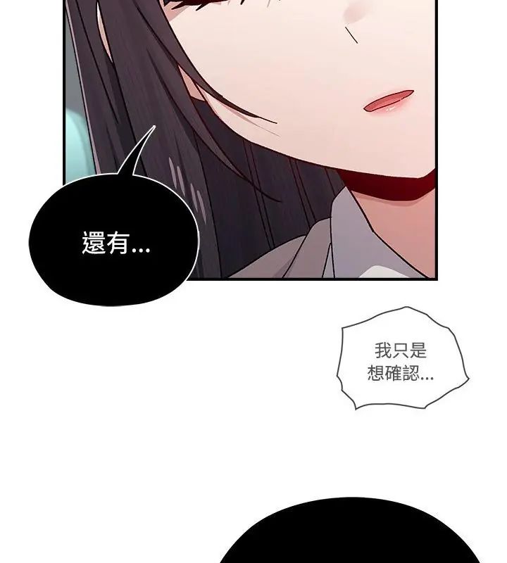 男以稀为贵第1话